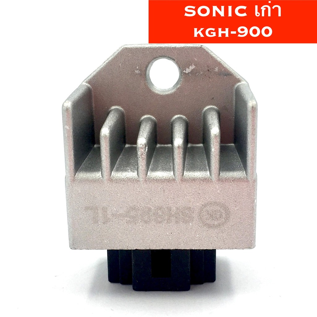 แผ่นชาร์จ-sonic-รุ่นเก่า-kgh-900-แผ่นชาร์ท