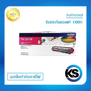 ภาพหน้าปกสินค้าBrother TN-261Mสำหรับเครื่องปริ้นท์ Brother HL-3150CDN / MFC-9140CDN/ MFC-9330CDWรับประกันข ซึ่งคุณอาจชอบราคาและรีวิวของสินค้านี้