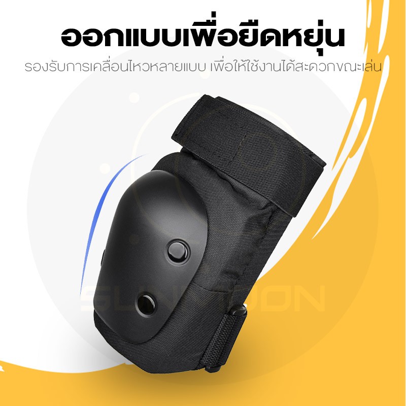 ภาพสินค้าKnee Pads Elbows Pads ชุดสนับป้องกัน สำหรับเล่นกีฬา สนับกันกระแทก สนับศอก สนับเข่า จากร้าน sunmoon168 บน Shopee ภาพที่ 2