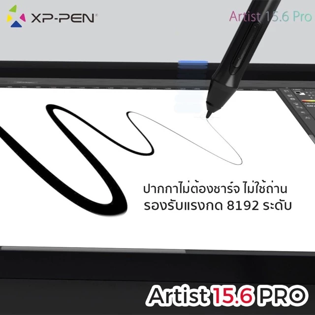 XPPen Artist 15.6 Pro เมาส์ปากกาแบบหน้าจอวาดภาพ ขนาด 15.6 นิ้ว แรงกดปากกา 8192 ระดับ ค่าสี 120% sRGB