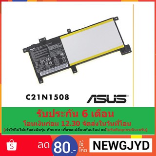 Battery Notebook Asus K456U K456UF ของแท้ ดู Model ที่แบตเก่าต้องเป็น C21N1508 ประกัน 6 เดือน