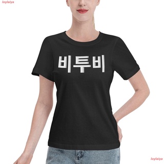 loylaiya บีทูบี บีทูบีโฟร์ยู ทีมชายเกาหลีใต้ K-pop BTOB Tshirts 100%Cotton Womens Basic Short Sleeve T-Shirt ผู้หญิง เส