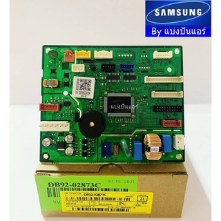 แผงวงจรคอยล์เย็นซัมซุง Samsung ของแท้ 100% Part No. DB92-02873C