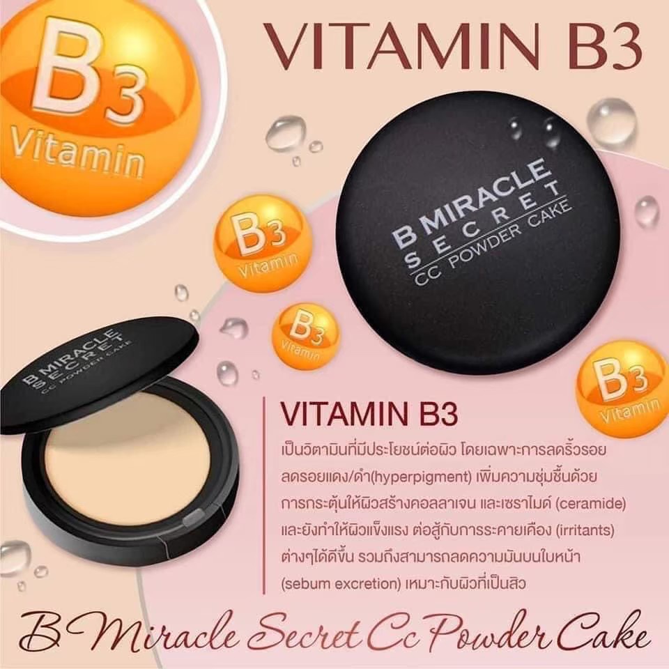 ของแท้-b-miracle-แป้ง-บีมิราเคิล-b-miracle-b-miracle-secret-ปกปิด