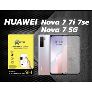 Startec ฟิล์มกระจกเต็มจอ Huawei Nova 7i , 7se (กระจกหน้าเต็มจอและหลังเคพร่าใส)  สินค้าคุณภาพ รับประกัน