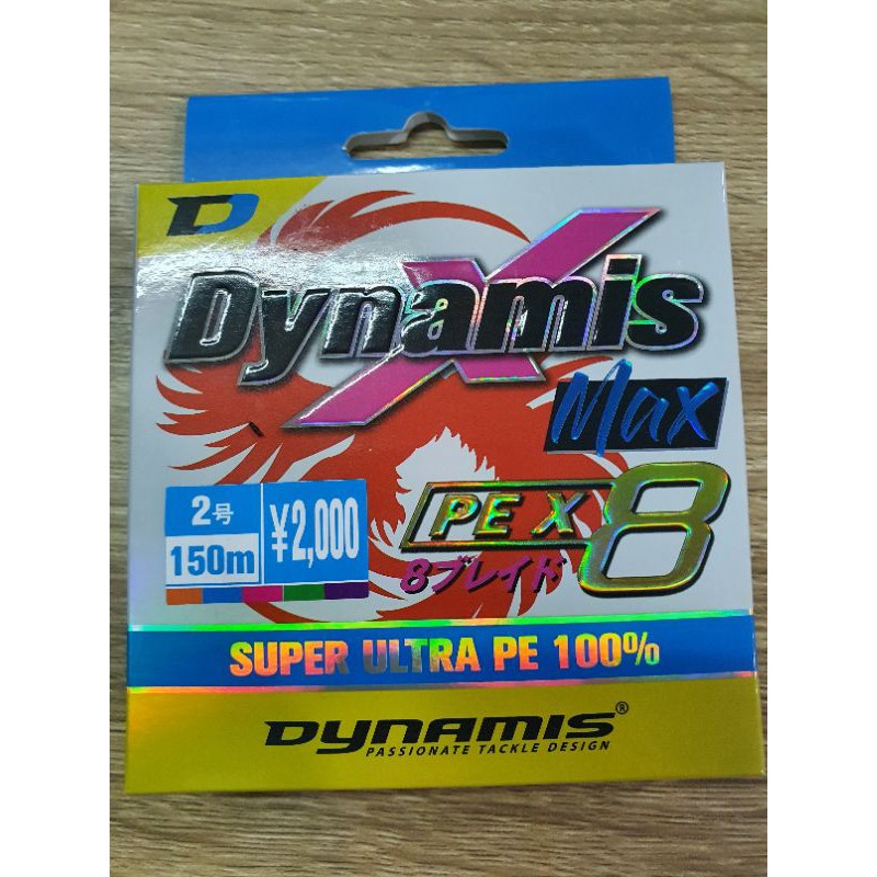 สาย PE X8 Dynamis Max | Shopee Thailand