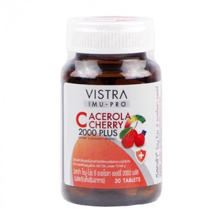 >>Vistra imu-pro c acerola cherry วิสทร้า ไอมู-โปร ซี อะเซโรลา เชอร์รี่ 2000 พลัส 30 เม็ด/ขวด