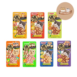 สินค้า Inaba softbite ขนมแมว อินาบะ เนื้อนิ่ม ขนาด 25 กรัม มี 4 สูตร