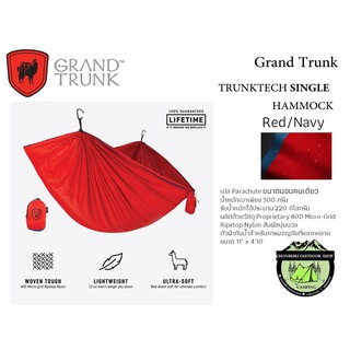 GrandTrunk TRUNKTECH SINGLE HAMMOCK (เปล1คนสีแดง/น้ำเงิน)