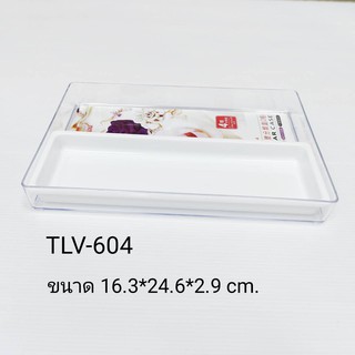 ถาดอเนกประสงค์ ถาดพลาสติกแบ่งช่อง  รุ่นTLV-604