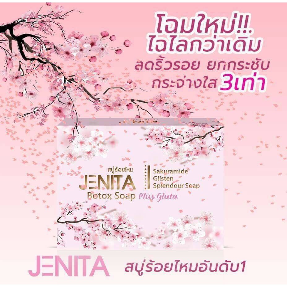 สบู่-jenita-plus-gluta-สบู่ร้อยไหม-ผสมกลูต้า