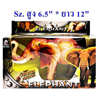 ช้างใส่ถ่าน ช้างเดินได้ ช้างของเล่น 1042/2297