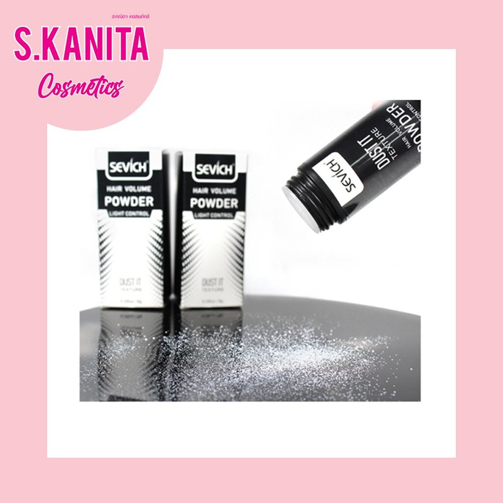 ผงเพิ่มน้ำหนักให้เส้นผม เพิ่มวอลุ่มเส้นผม Sevich Hair Volume Powder ...