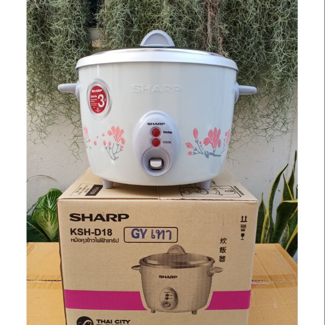 ราคาและรีวิวหม้อหุงข้าวไฟฟ้า ยี่ห้อSHARP รุ่น KSH-D18 ขนาด 1.8ลิตร