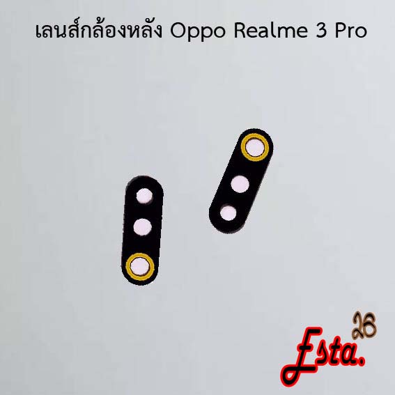 เลนส์กล้อง-camera-lens-oppo-realme-3-realme-3-pro-realme-5-realme-5i
