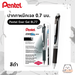 ปากกาหมึกเจล 0.7 มม. สีดำ  Pentel Ener Gel BL77
