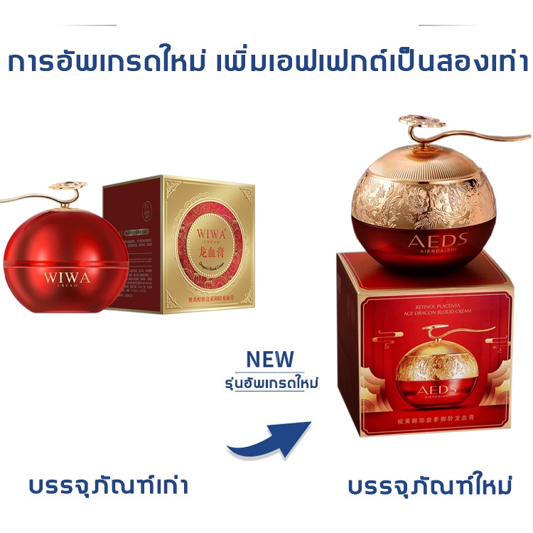 ครีมทาหน้าขาว-50g-บำรุงและปรับสีผิวให้กระจ่างใส-ไปข้างนอก-โดยไม่ต้องแต่งหน้า-ครีมหน้าขาวใส-ครีมทาผิวขาว-ครีมบำรุงหน้า