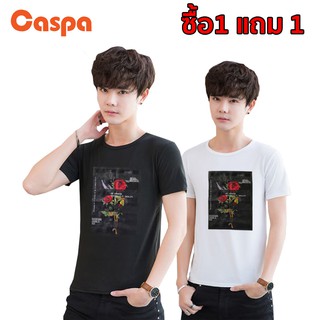 [ซื้อ1แถม1] Caspa เสื้อยืดแขนสั้น 2 สี รุ่น S-592 ลายปักกุหลาบ เสื้อยืดแขนสั้น เสื้อยืดราคาถูก สําหรับผู้ชาย ผู้หญิง