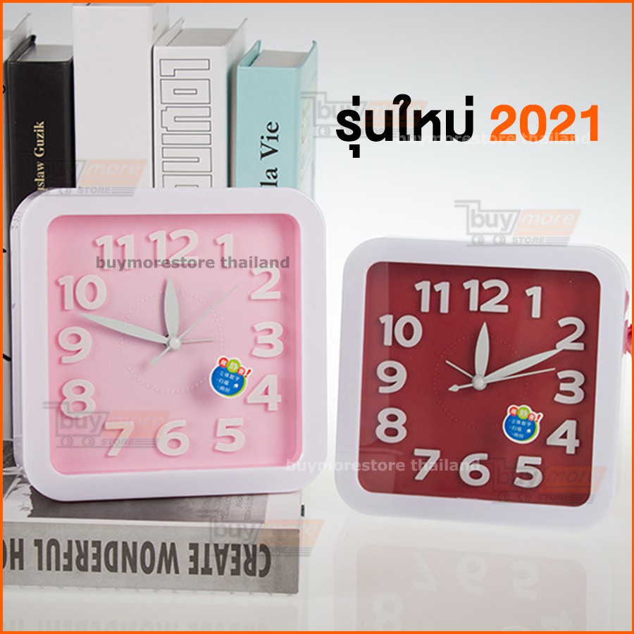 ภาพหน้าปกสินค้าของขวัญปีใหม่ Buymore นาฬิกาปลุก เสียงเงียบ ตั้งโต๊ะ alarm clock สีสันน่ารัก ๆ หัวเตียง นาฬิกา จากร้าน buymorethailand บน Shopee