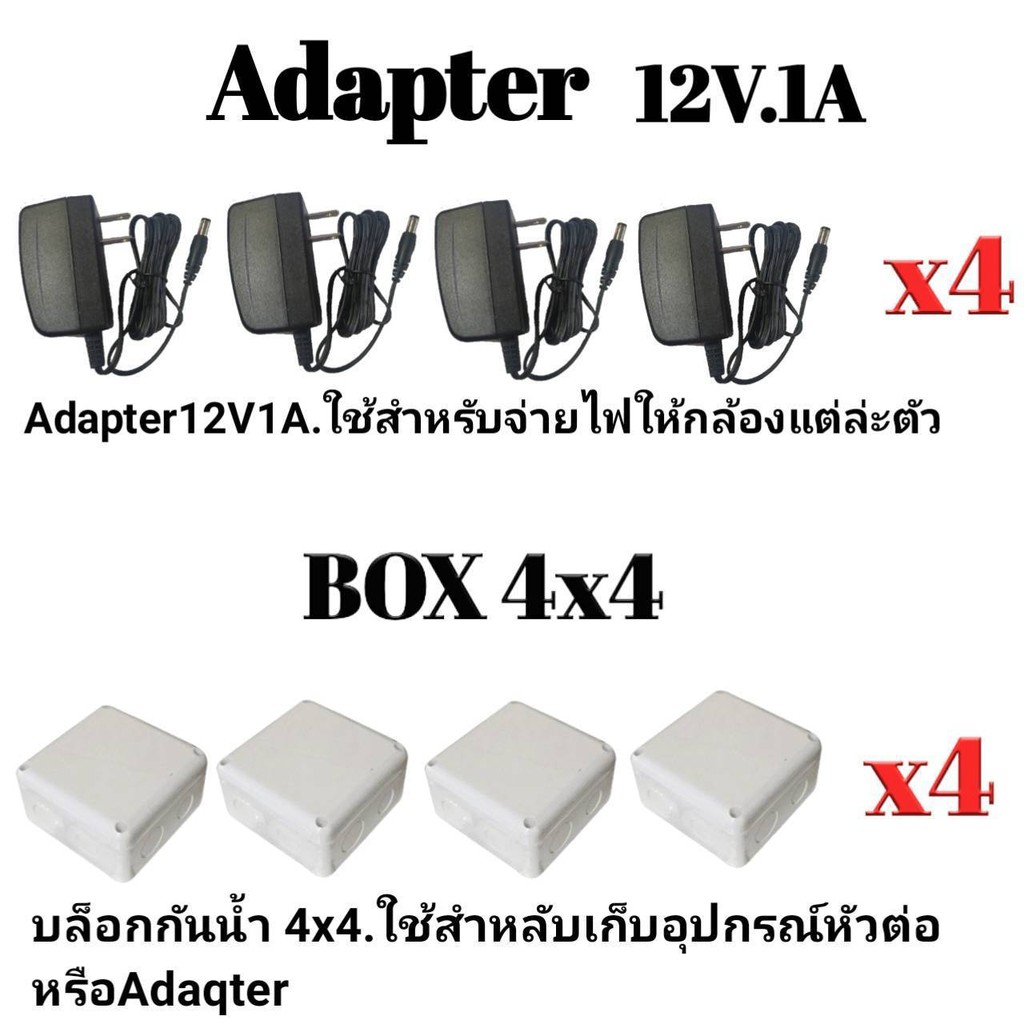 imou-ชุดกล้องวงจรปิดไร้สาย-4ตัว-2ล้านพิกเซล-สามารถฟังเสียงได้-ภาพคมชัด-ติดตั้งง่าย-พร้อมอุปกรณ์ติดตั้ง