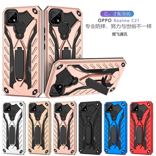 Robot case เคสหุ่นยนต์ Realme C25 / C21 / C21y / C20 / C11 / C11 2021 / C12 / C15 / C17 / C2 / C3 / C1 เคสไฮบริด