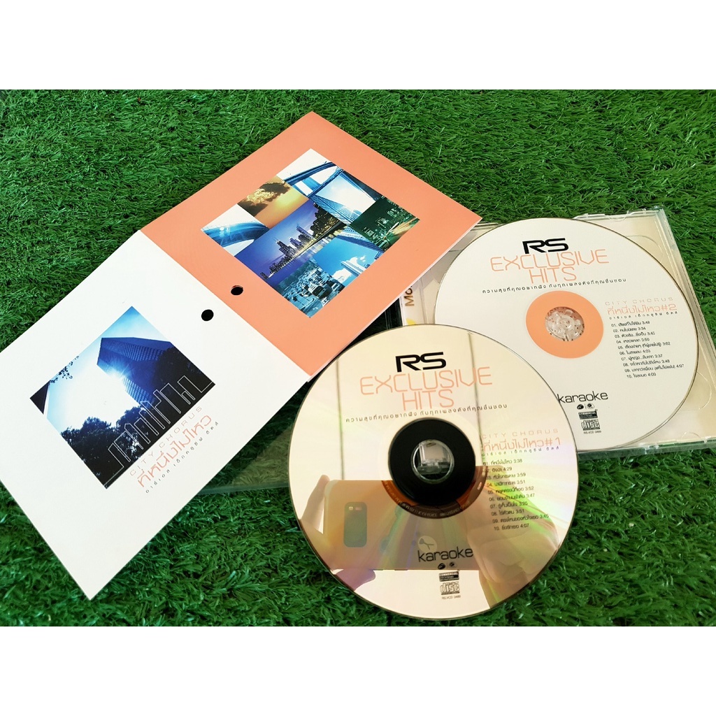 vcd-แผ่นเพลง-rs-exclusive-hits-city-chorus-ชุด-ที่หนึ่งไม่ไหว