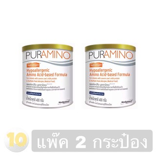 สินค้า Puramino เพียวอะมิโน ขนาด 400กรัม **แพ็ค 2 กระป๋อง**