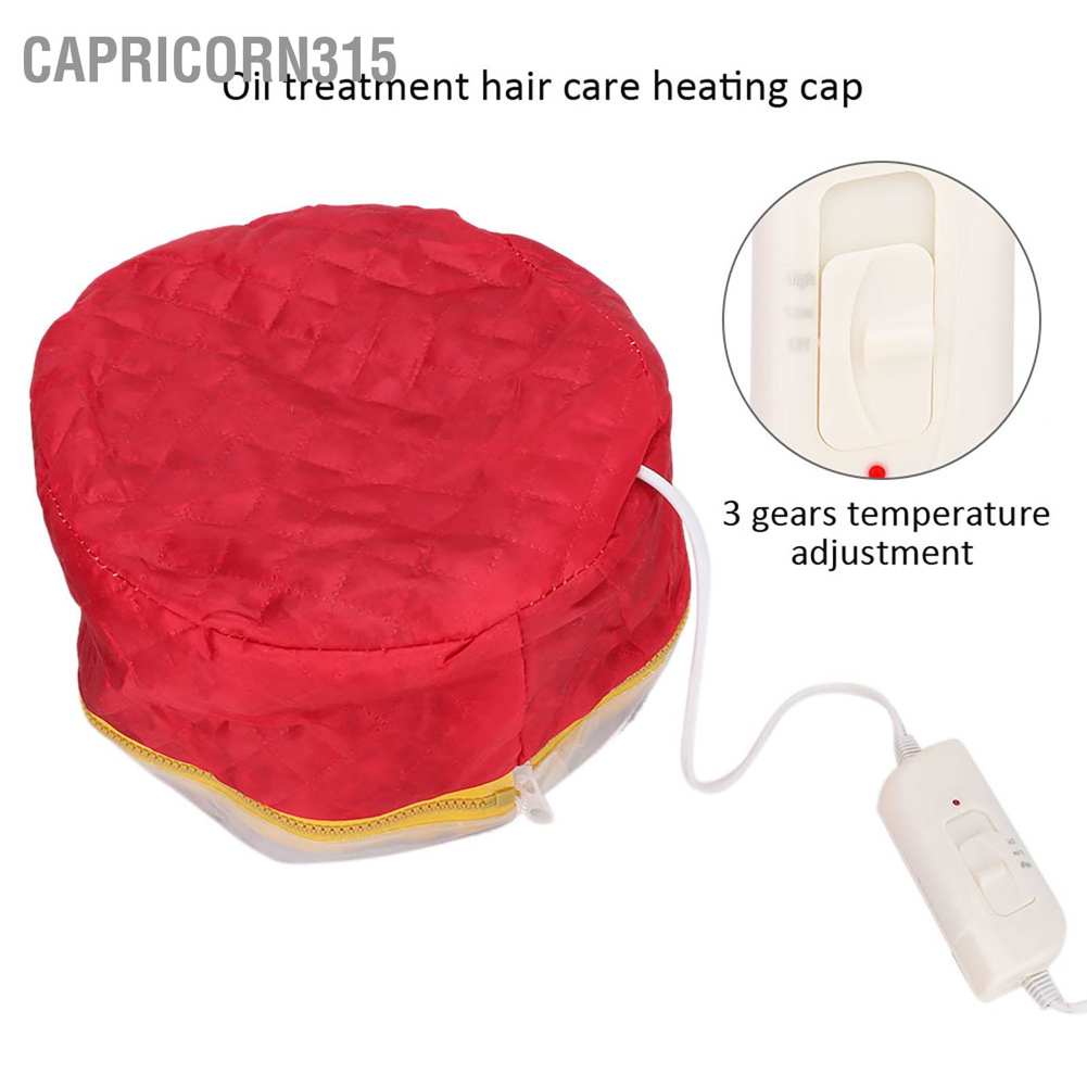 capricorn315-หมวกอบไอน้ําไฟฟ้า-หมวกอบไอน้ำ-ปรับอุณหภูมิได้-ถนอมเส้นผม