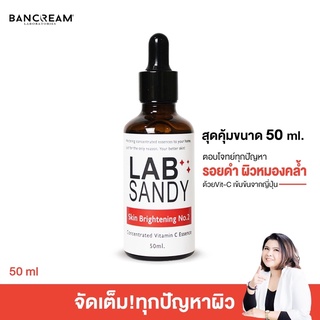 เซรั่มวิตามินซี บ้านครีม BANCREAM 50ml เซรั่มวิตซี ลดรอยสิว กระ เซรั่มลดฝ้า Vitamin C เซรั่ม Vit C สูตรเข้มข้นจากญี่ปุ่น