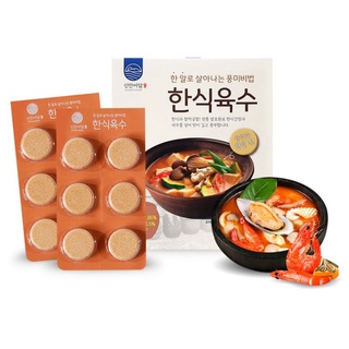 สินค้า ซุปก้อนเกาหลี shinhan eodam - korea soup sauce ทำซุปเกาหลี คนอร์เกาหลี 한식 육수