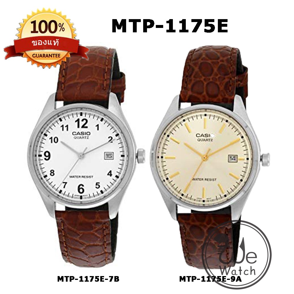 CASIO MTP 1175E 1 MTP1175E MTP1175 Shopee Thailand