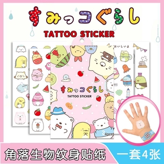 แทททูรอยสักชั่วคราว 4Pcs/Set San-X SUMIKKO GURASHI Cute animal Fake Tattoo Sticker Art Temporary Tattoos on the Body Waterproof Temporal Tattoos Kids  gift