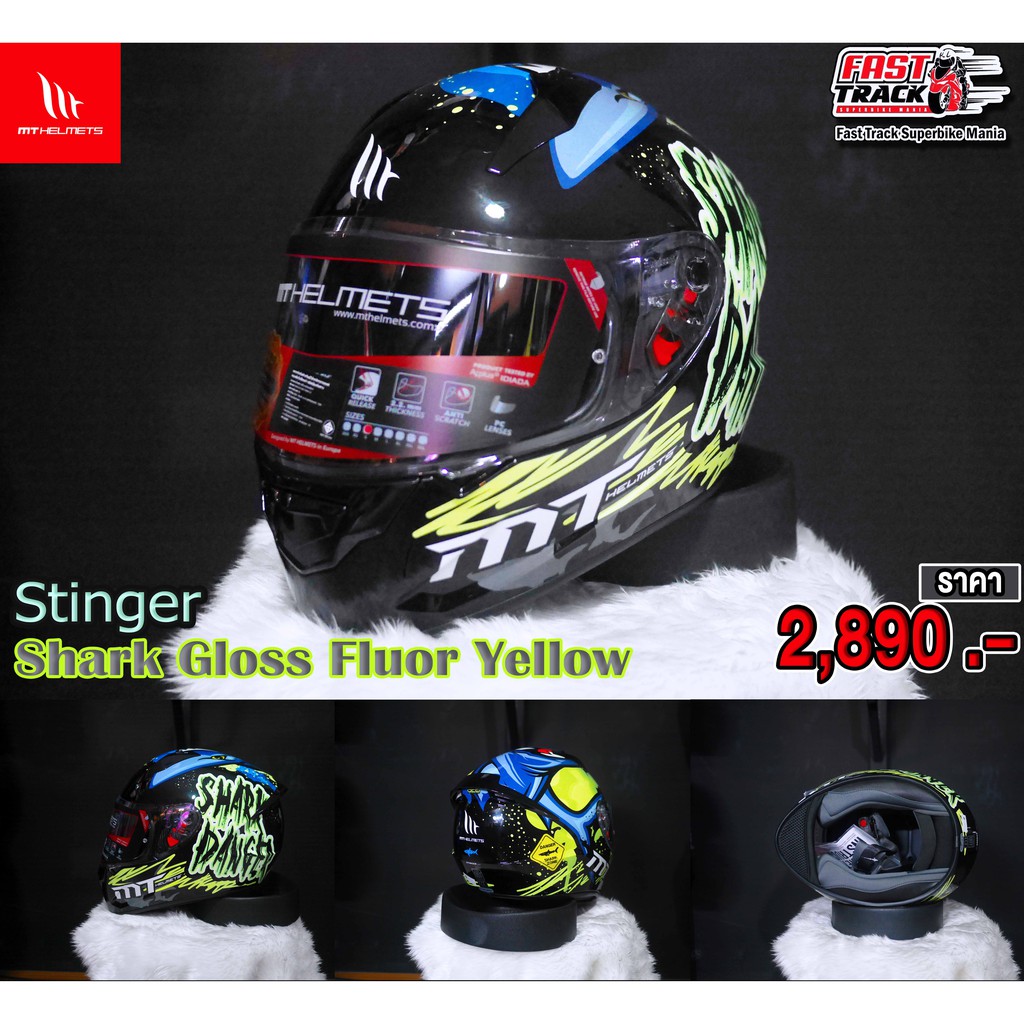 mt-helmet-หมวกกันน็อค-รุ่น-stinger-ราคา-2-890-บาท-v1-หมวกคุณภาพจากประเทศสเปน