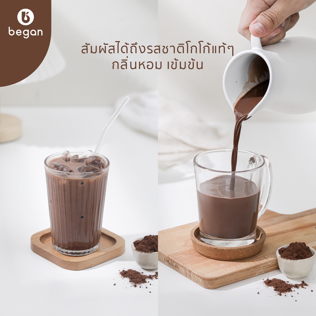 began-พรีเมียร์-ดาร์ค-โกโก้-ผงโกโก้-100-premier-dark-cocoa-ผลิตที่ฝรั่งเศส