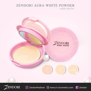 Zendori Aura White 10g เซนโดริ ออร่า ไวท์ แป้งเซนโดริ ตลับชมพู