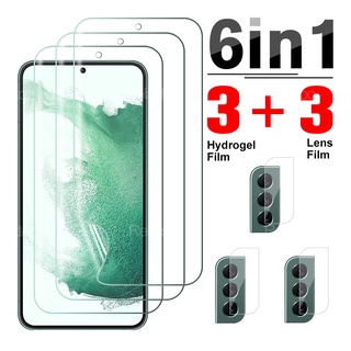 6IN1 Camera Hydrogel Film For Samsung Galaxy S22 Plus S22Ultra S22 5G Ultra Screen Protector Lens Protective Film 6.6"