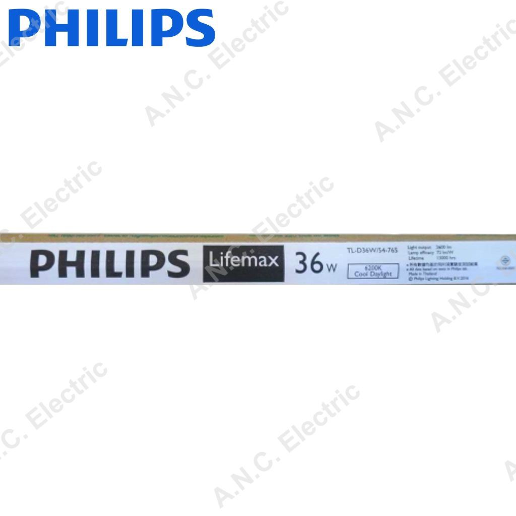 philips-นีออน-tld-54-36w-120-cm-ราคายกกล่อง-25-ดวง