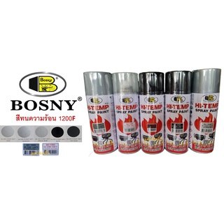 สีสเปรย์ทนความร้อน Bosny HI-Temp Spray Paint 1200F สีเปรย์ สเปรย์กันความร้อน บอสนี่ สเปรย์ทนความร้อน