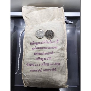 เหรียญยกถุง (100 เหรียญ) เหรียญ 2 บาท  ที่ระลึกครบ 50 ปี องค์การอาหารและการเกษตร ปี 2538 ไม่ผ่านใช้ #เหรียญถุง #ยกกระสอบ