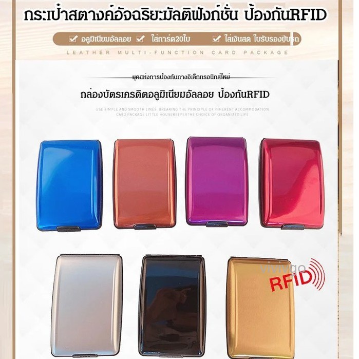 กล่องบัตรเครดิตอัจฉริยะ-อเนกประสงค์-rfid-บล็อกกระเป๋าสตางค์อัจฉริยะ-สําหรับผู้ชาย