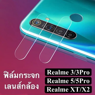 ฟิล์มเลนส์กล้อง Realme 3 / 3Pro / C3 / X2 / XT / Realme 5 / 5s / 5Pro / Realme6 / 6i / 6Pro ฟิล์มกระจก เลนส์กล้อง