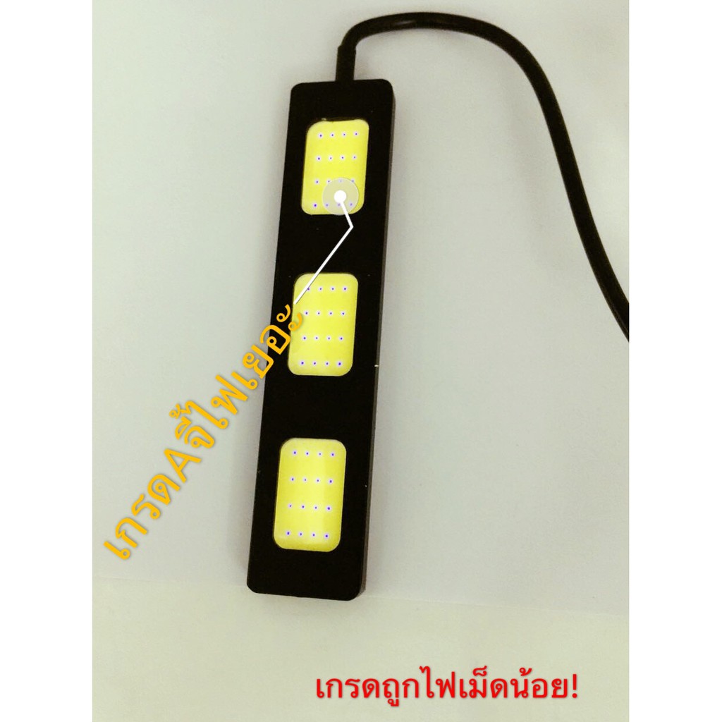 ไฟ-daylight-cob-3led-4led-5led-6led-เกรดaaaaaกันน้ำ100