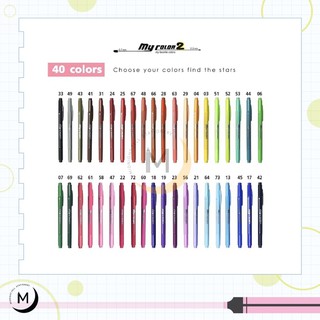 สินค้า ปากกาสี My Color 2 มายคัลเลอร์ Dong-A