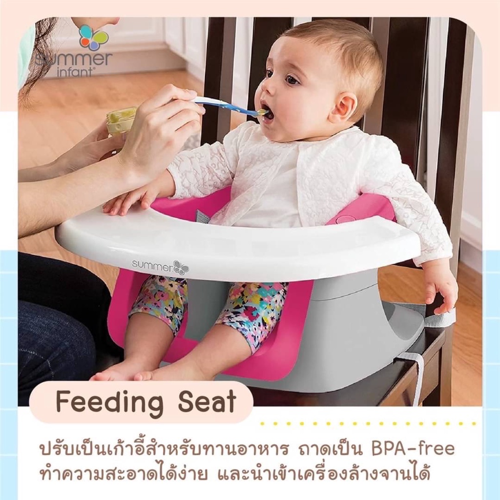 เก้าอี้สำหรับเด็กวัย6เดือนถึง3ขวบ-4-in-1-super-seat