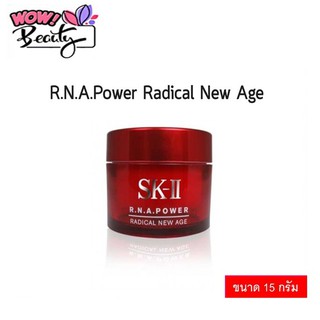 SK-II R.N.A.Power Radical New Age 15 g.