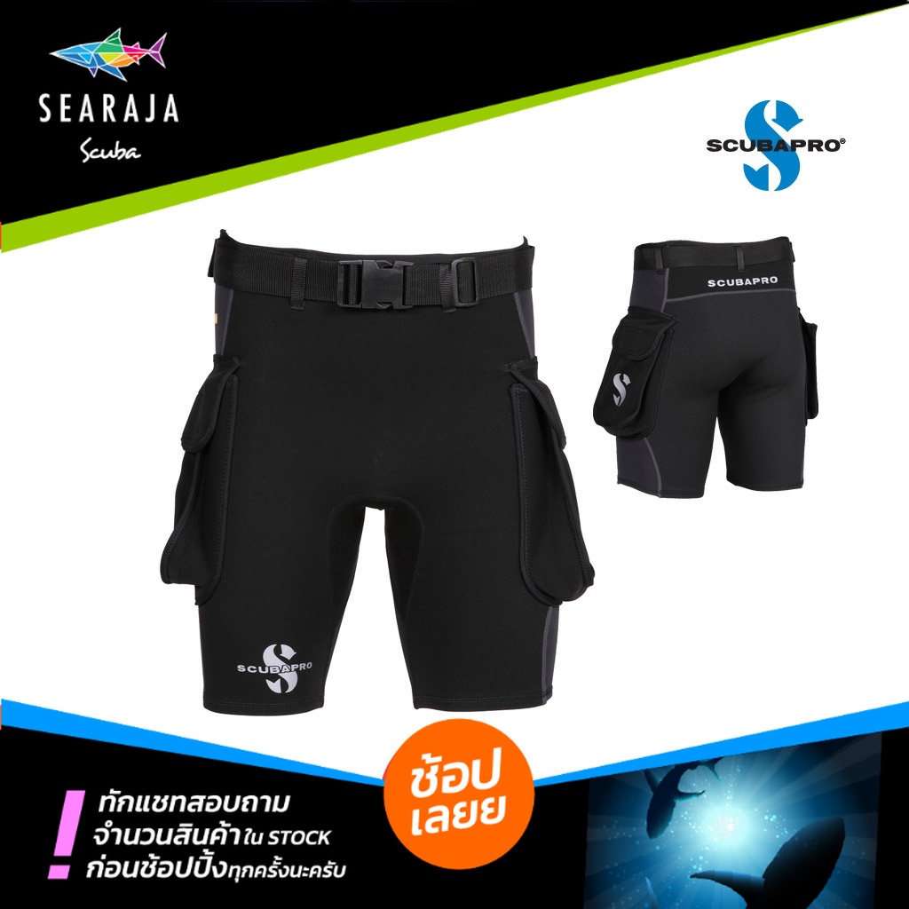 Shorts Scubapro Hybrid Cargo 1mm Femme | Dive Lyon