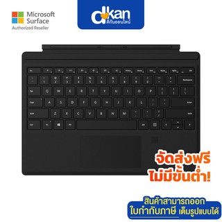 MS Surface Pro Type Cover Thai-English Keyboard with Fingerprint ID Color-Black Warranty 1 Year by Microsoft