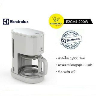 ภาพหน้าปกสินค้าเครื่องชงกาแฟ ELECTROLUX รุ่น E2CM1-200W ซึ่งคุณอาจชอบราคาและรีวิวของสินค้านี้