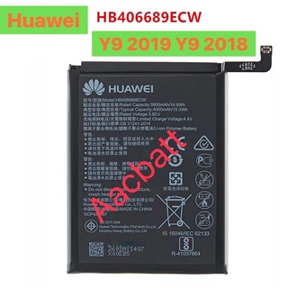 แบตเตอรี่ Huawei Y9 2019 / Y9 2018 / Mate 9 / Mate 9 Pro HB406689ECW 4000mAh