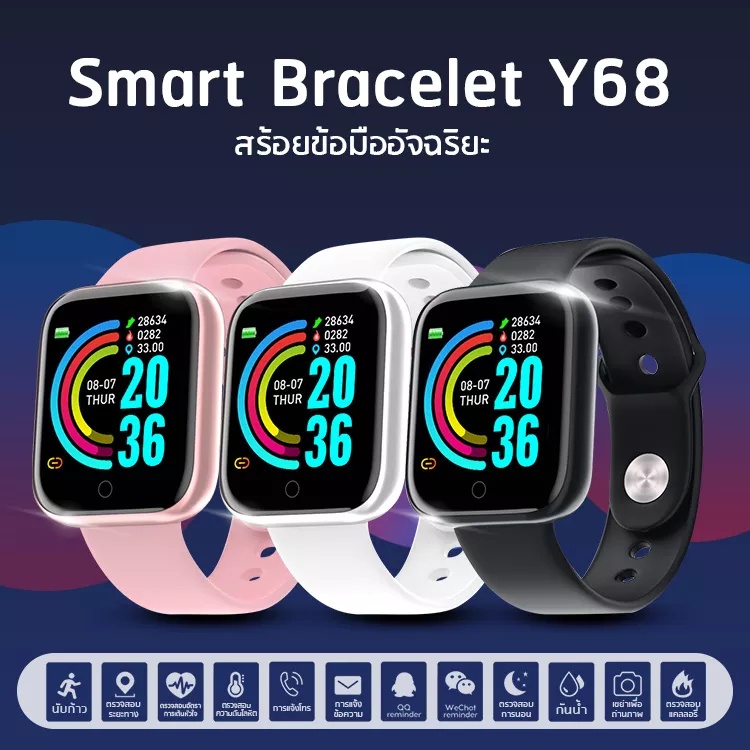 ของแท้-ใหม่-smart-watch-d20-เหมือน-p80-pro-p70-นาฬิกาอัจฉริยะ-สัมผัสได้เต็มจอ-รองรับภาษาไทย-วัดชีพจร-นาฬิกา-watch